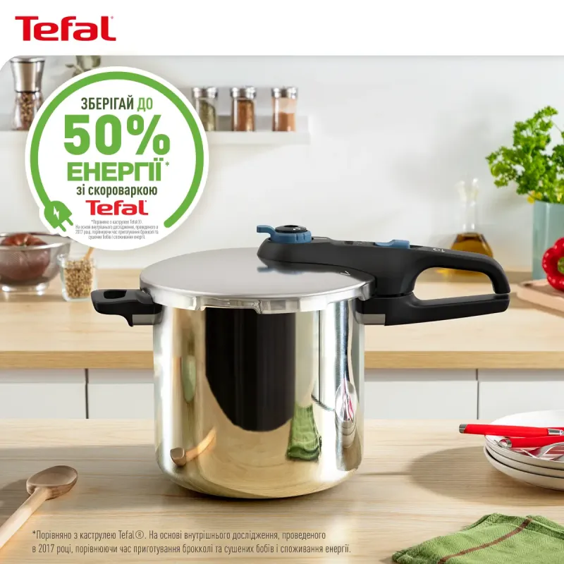 Tefal Secure Trendy (P2584401)