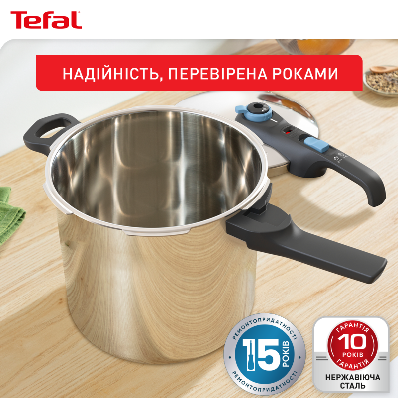 Tefal Secure Trendy (P2584401)