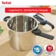 Tefal Secure Trendy (P2584401)