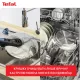 Tefal Secure Trendy (P2584401)
