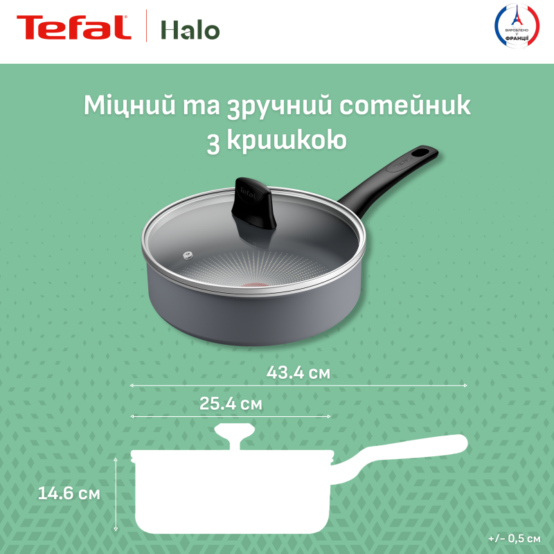 Tefal Halo (C3123253)