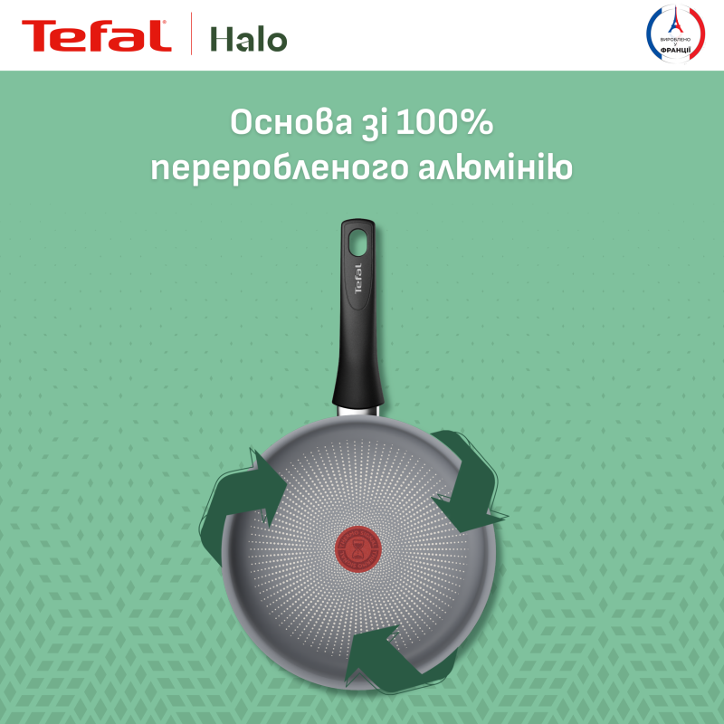 Tefal Halo (C3123253)