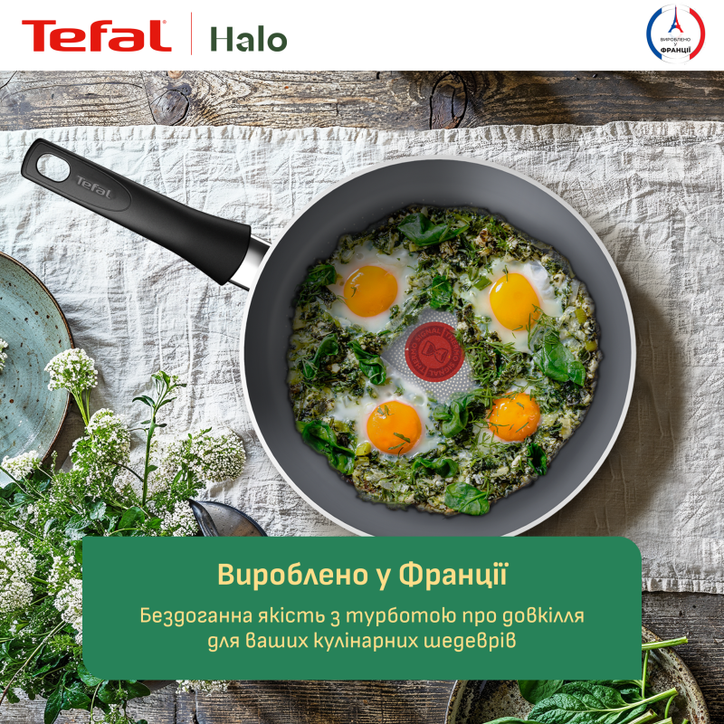 Tefal Halo (C3123253)