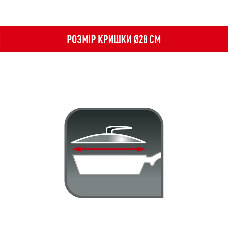 Крышка Tefal  28097712