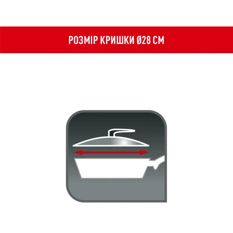 Крышка Tefal  28097712