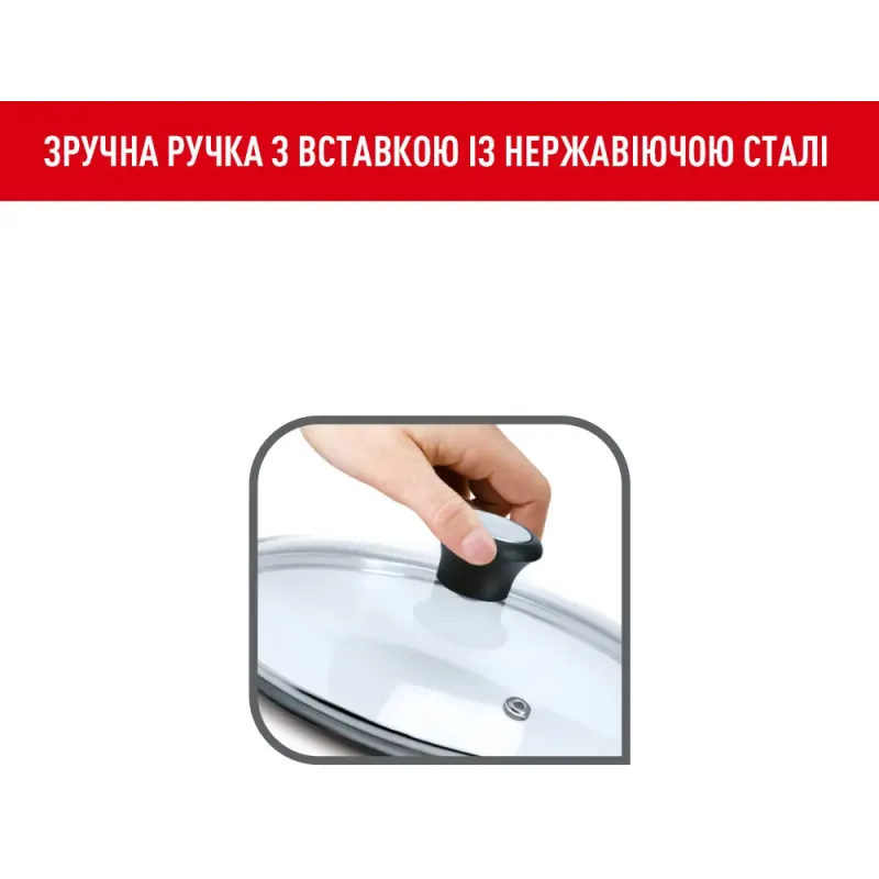 Крышка Tefal  28097712