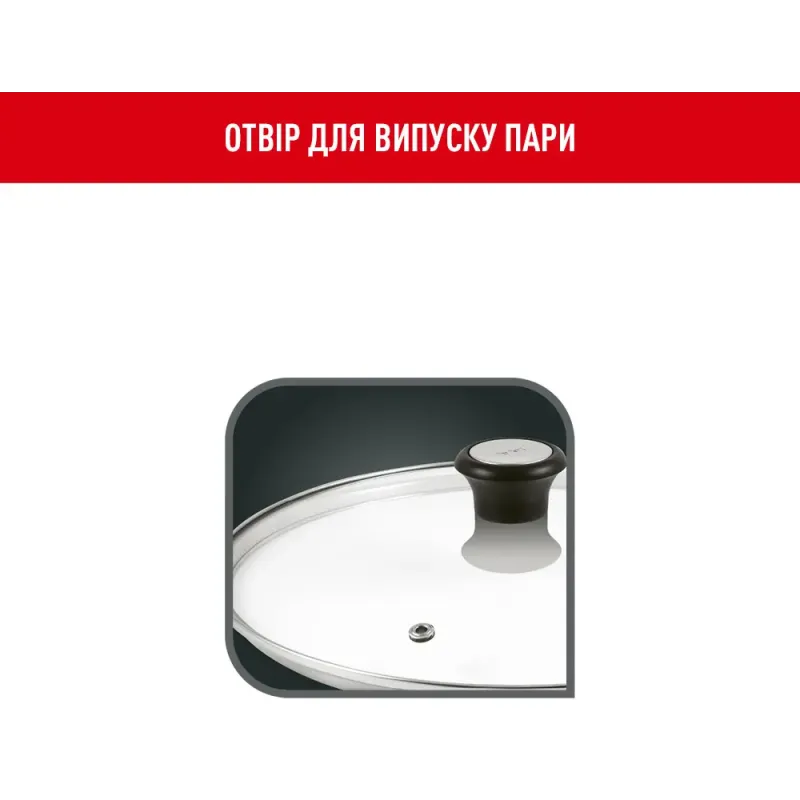 Крышка Tefal  28097712