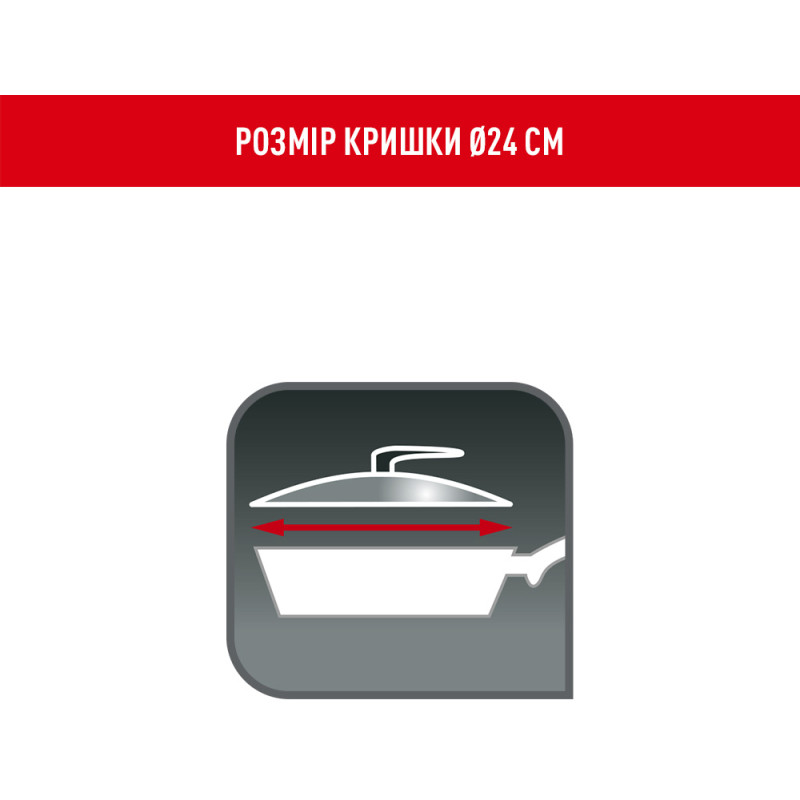 Крышка Tefal  28097512