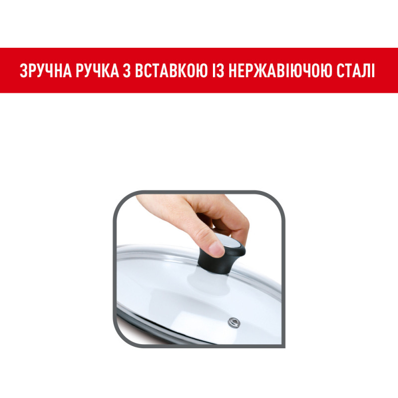 Крышка Tefal  28097512