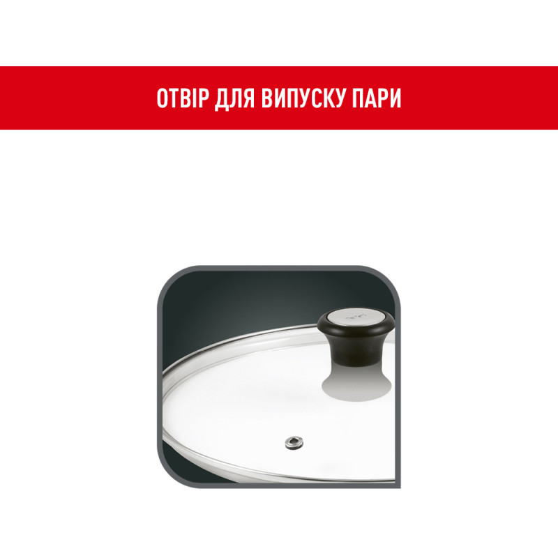 Крышка Tefal  28097512