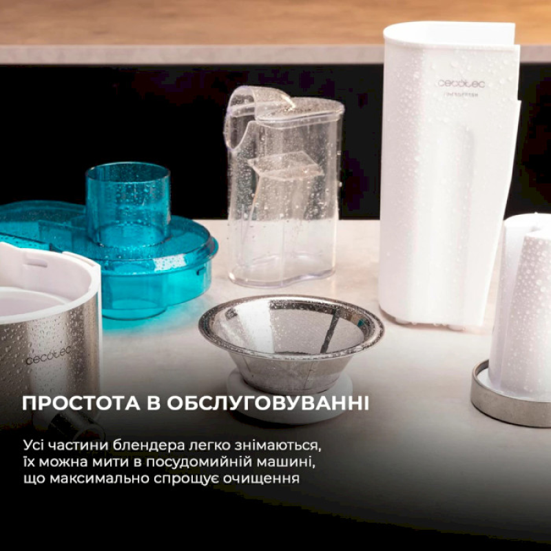 Соковыжималка CECOTEC Juice&Fresh 400 Titan White (CCTC-04154)