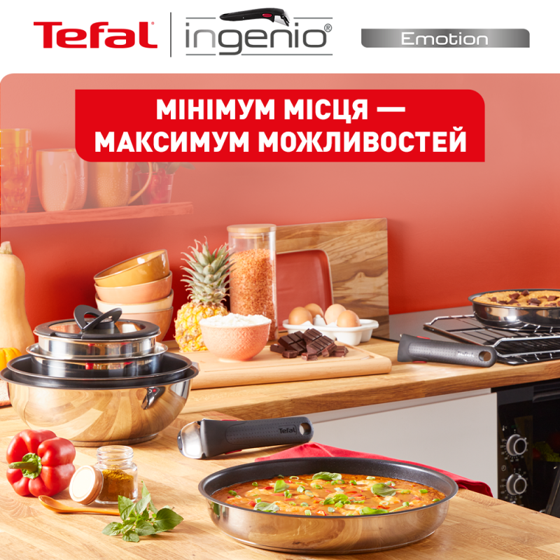 Набор посуды Tefal Ingenio Emotion (L897SD74)