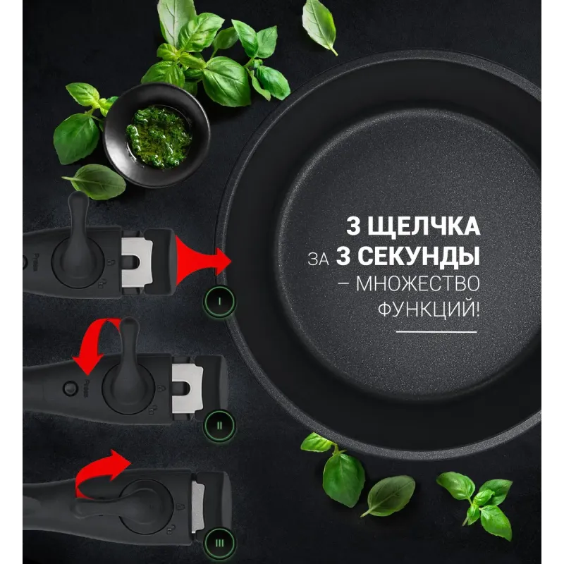 Набор посуды Polaris EasyKeep-4D