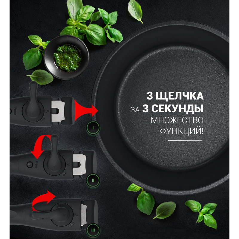 Набор посуды Polaris EasyKeep 4DG
