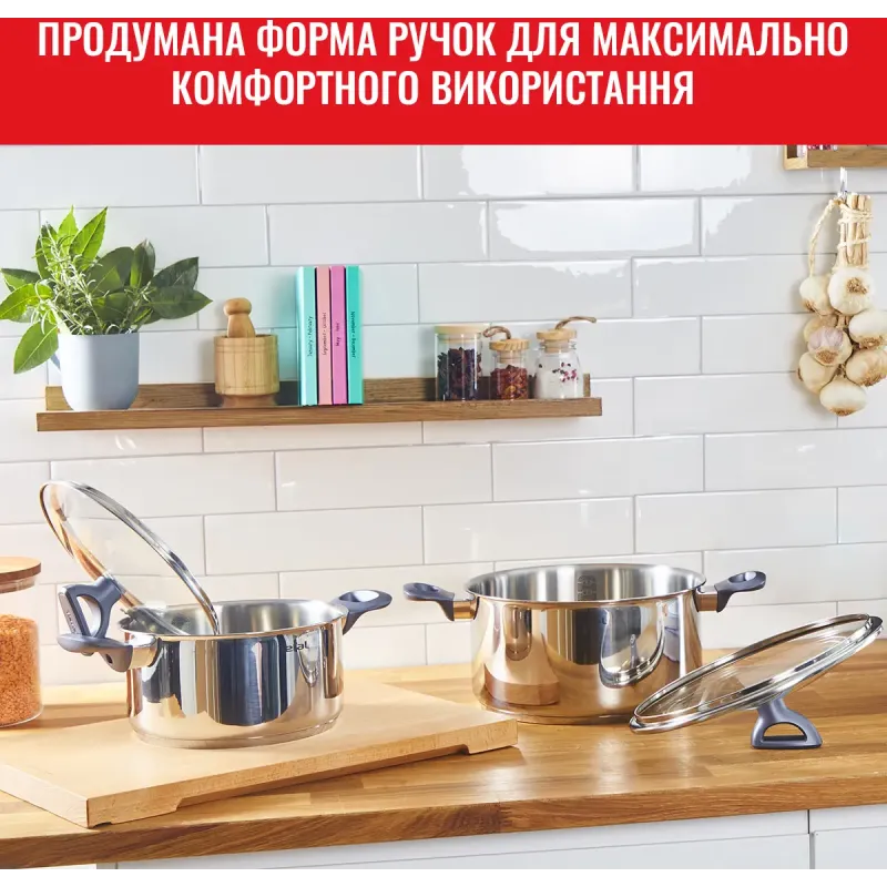 Набор посуды Tefal Daily Cook (G712S855)