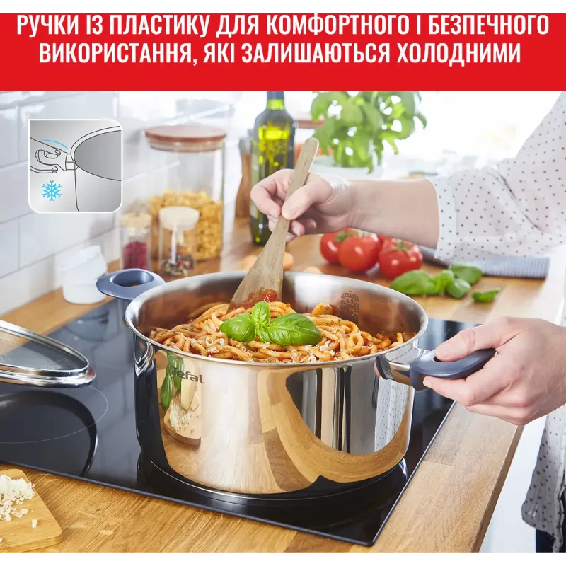Набор посуды Tefal Daily Cook (G712S855)