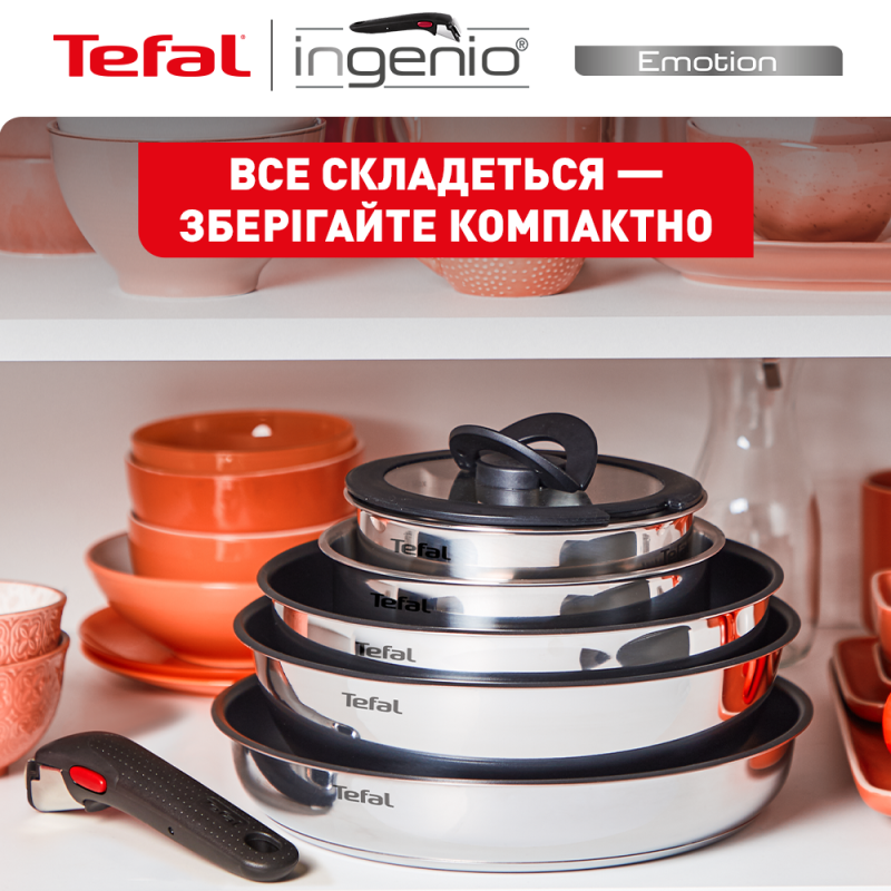 Набір посуду Tefal Ingenio Emotion L897SA74