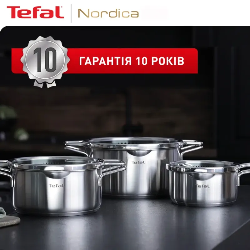 Набор посуды Tefal Nordica (H852SA56)