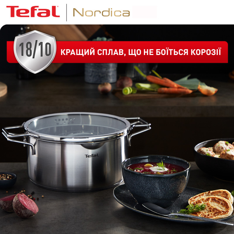 Набор посуды Tefal Nordica (H852SA56)