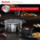 Набор посуды Tefal Nordica (H852SA56)