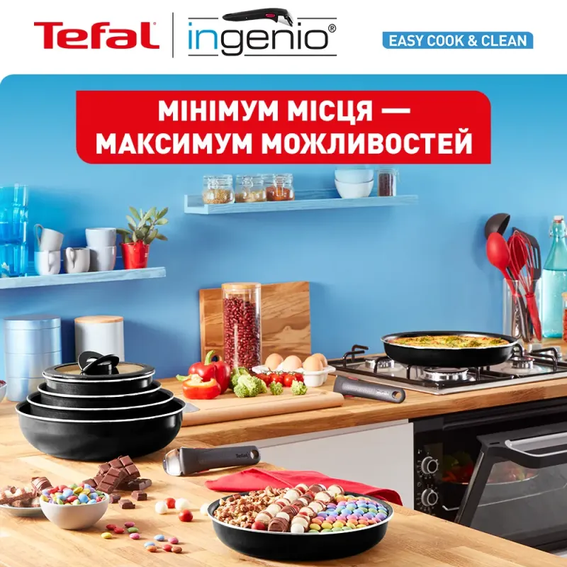 Набор посуды Tefal Ingenio Easy Cook & Clean (L1539543)