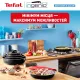 Набор посуды Tefal Ingenio Easy Cook & Clean (L1539543)
