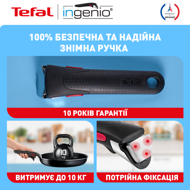 Набір посуду Tefal Ingenio Easy Cook & Clean (L1539543)