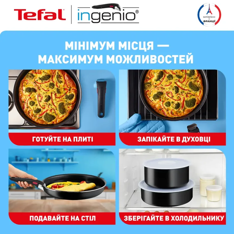Набор посуды Tefal Ingenio Easy Cook & Clean (L1539543)