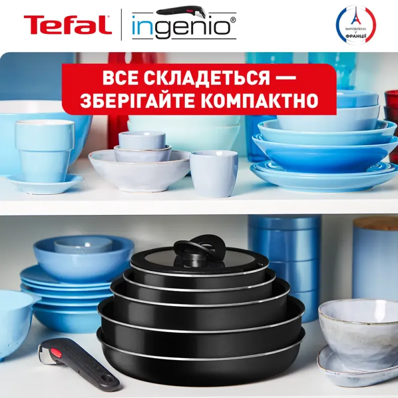 Набор посуды Tefal Ingenio Easy Cook & Clean (L1539543)