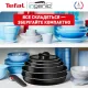 Набор посуды Tefal Ingenio Easy Cook & Clean (L1539543)