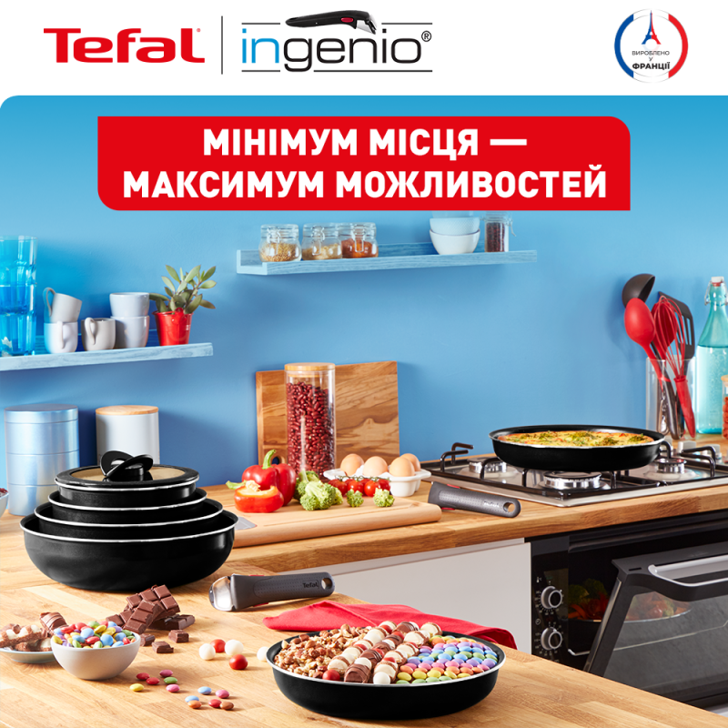 Набор посуды Tefal Ingenio Easy Cook & Clean (L1549013)