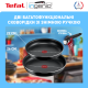 Набор посуды Tefal Ingenio Easy Cook & Clean (L1549013)