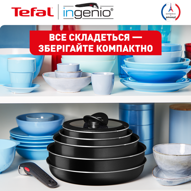 Набор посуды Tefal Ingenio Easy Cook & Clean (L1549013)