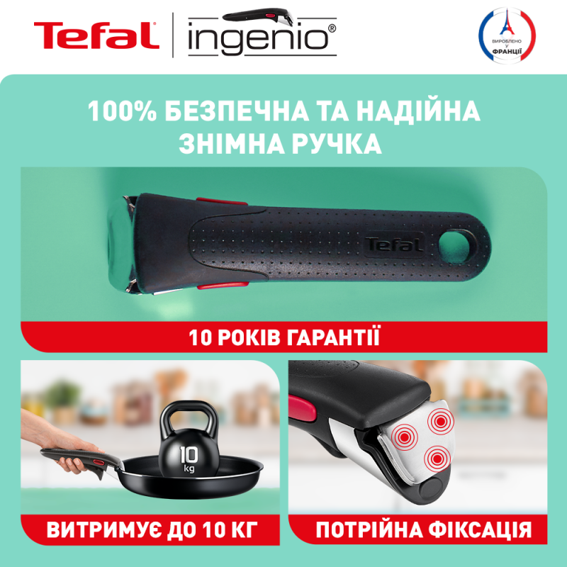 Набор посуды Tefal Ingenio Daily Chef (L7629242)