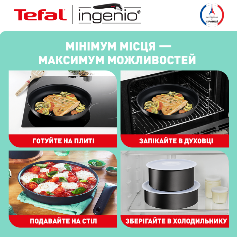 Набор посуды Tefal Ingenio Daily Chef (L7629242)