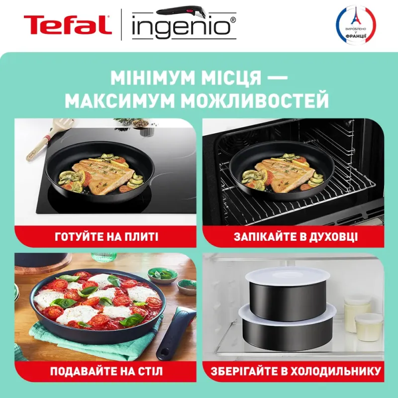 Набор посуды Tefal Ingenio Daily Chef (L7629242)