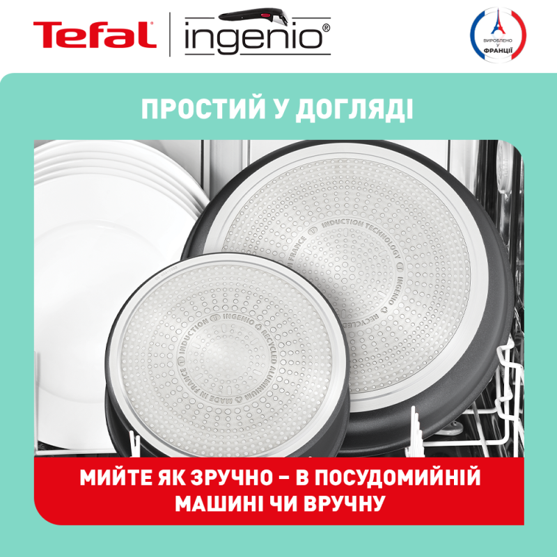 Набор посуды Tefal Ingenio Daily Chef (L7629242)