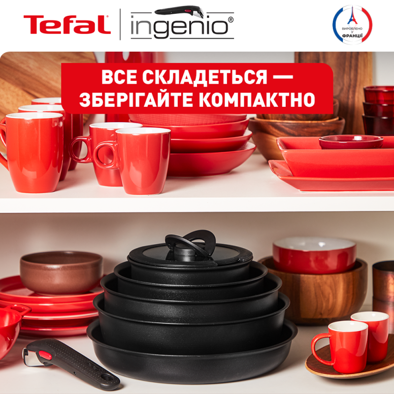 Набор посуды Tefal Ingenio Unlimited L7639002