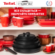 Набор посуды Tefal Ingenio Unlimited L7639002