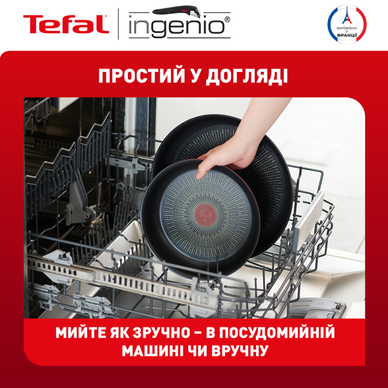 Набор посуды Tefal Ingenio Unlimited L7639002