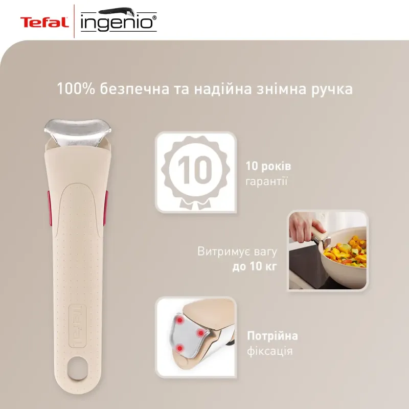 Набор посуды Tefal Ingenio Delight (L7839043)