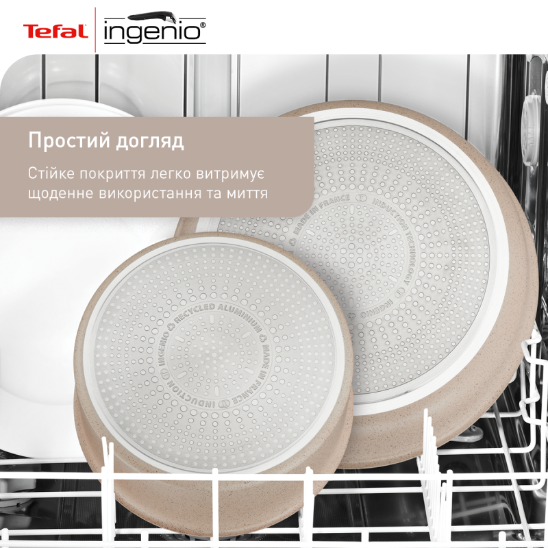 Набор посуды Tefal Ingenio Delight (L7839043)