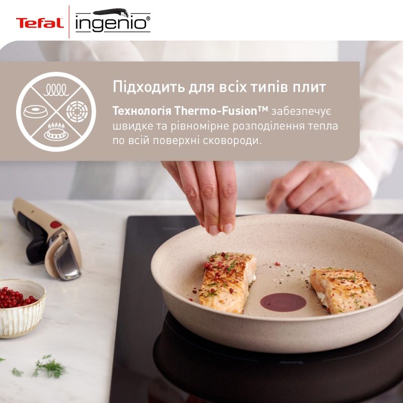 Набор посуды Tefal Ingenio Delight (L7839043)