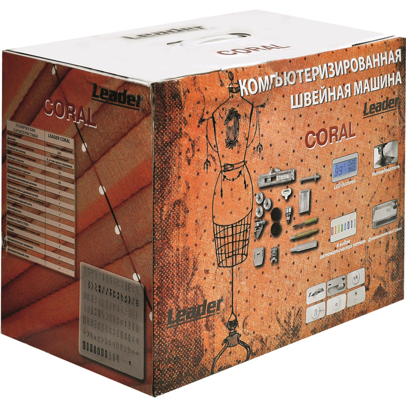 Швейная машина LEADER CORAL