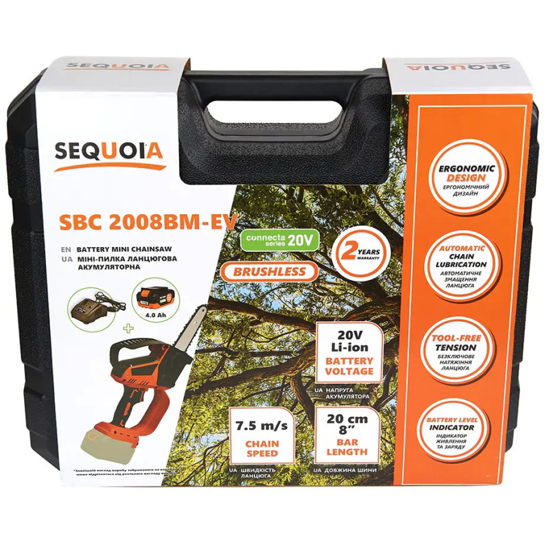Пила ланцюгова акумуляторна SEQUOIA SBC2008BM-EV