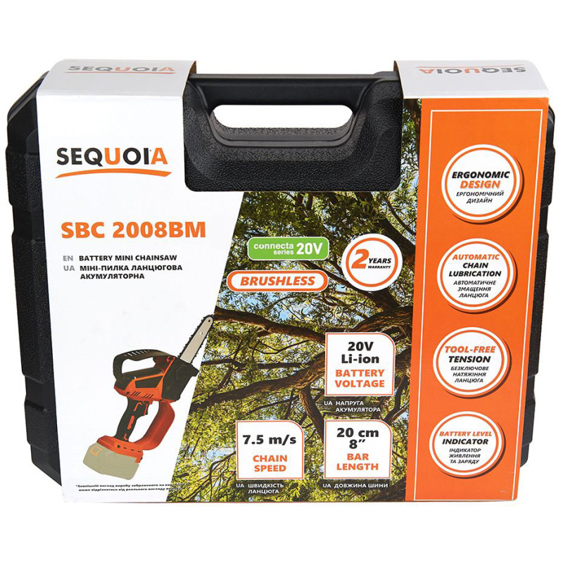 Пила ланцюгова акумуляторна SEQUOIA SBC2008BM