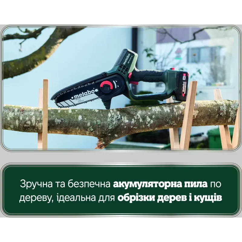 Пила цепная аккумуляторная Metabo MS 18 LTX 15 (600856500)