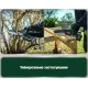Пила цепная аккумуляторная Metabo MS 18 LTX 15 (600856500)