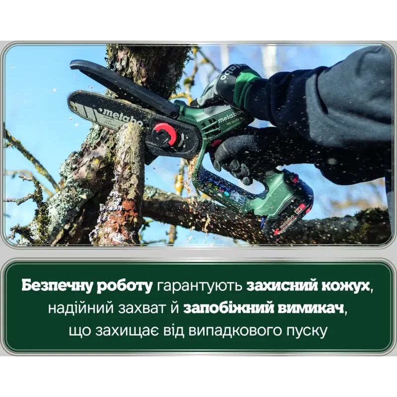 Пила цепная аккумуляторная Metabo MS 18 LTX 15 (600856500)