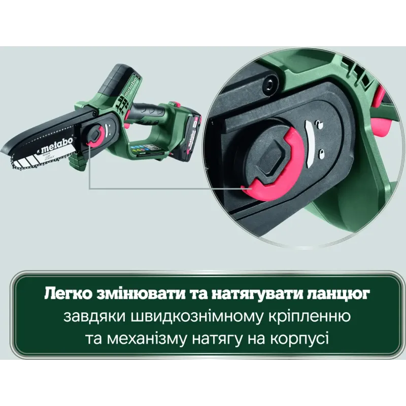 Пила цепная аккумуляторная Metabo MS 18 LTX 15 (600856500)